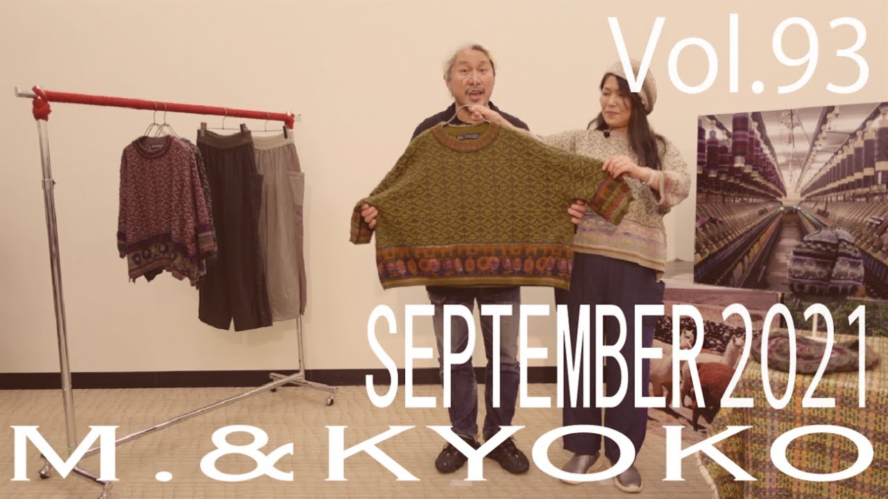 M&KYOKO 佐藤繊維 ブラック スカート M.& KYOKO佐藤繊維スカート＊新品