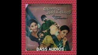 உச்சி வகுந்தெடுத்து. (படம் - ரோசாப்பூ ரவிக்கைக்காரி)