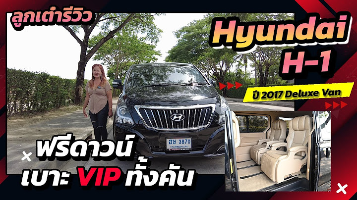 H1 ป 17-18 ส ขาว ม อสอง ฟร ดาวน