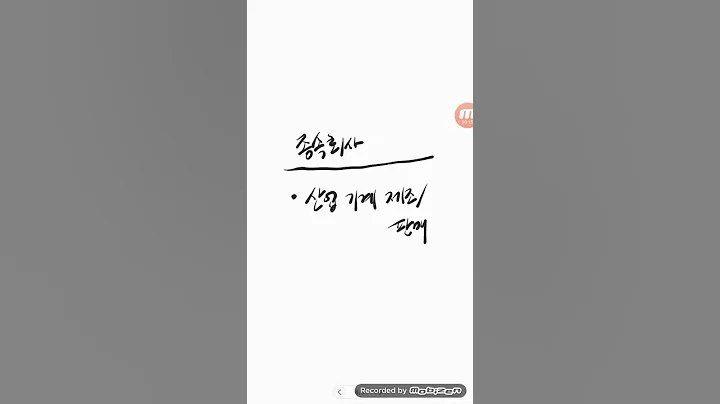 코스닥..풍강