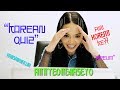 Malaysian Girl Takes Korean Quizzes For The First Time (MUST WATCH)