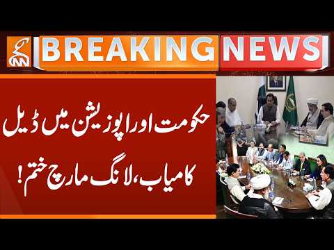 Government & Opposition Reach Deal, Long March Called Off! | Breaking News | GNN