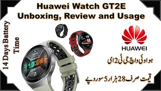 Huawei Watch GT 2E Unboxing, Review & Usage Urdu / hindi