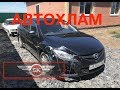 Конченый АВТОХЛАМ за 500 000р   Mazda 6 GH