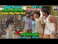        guppy movie explain in bangla  cinema with romana  