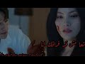 لــحــظــة مــوت لــي رانــج في مسلسل الثعلب ذو الذيول التسعة تحدي عدم البكاء لــحــظــة مــوت لــي رانــج في مسلسل الثعلب ذو الذيول التسعة تحدي عدم البكاء
