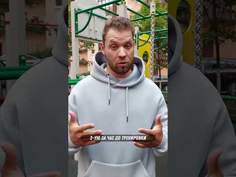 Цитруллин цитруллин малат в чём разница? Citrulline или Citrulline malate что лучше и как принимать.