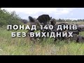 Я НЕ ВТОМИВСЯ. АРТИЛЕРИСТИ.