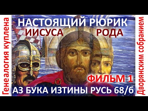 Видео: 1968 оны Иргэний эрхийн тухай хууль ямар асуулт тавьсан бэ?