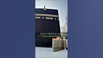 سورة النصر #quran #اكسبلور #اسلاميات #مصر #قرآن #السعودية #رمضان #صلى_الله_عليه_وسلم #funny