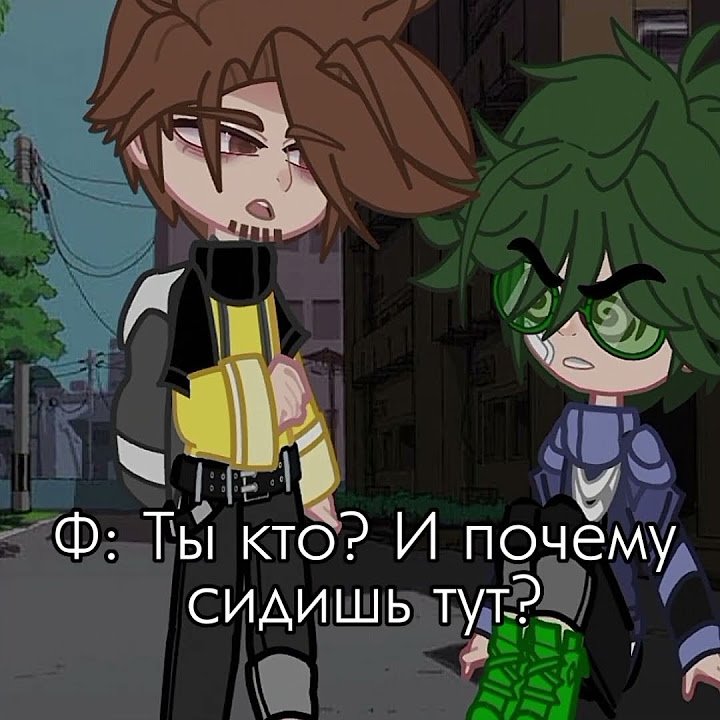 Вару гача лайф 13 карт