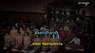 Ldr. Sekar Ngenguwung lirik Aksara Jawa