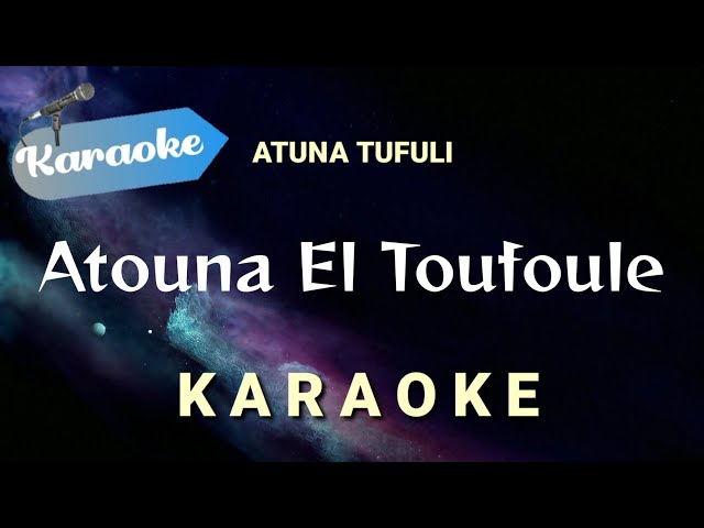 [Karaoke] Atouna El Toufoule (Atuna Tufuli) | Karaoke class=