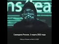 Обращение  Anonymous  к россиянам