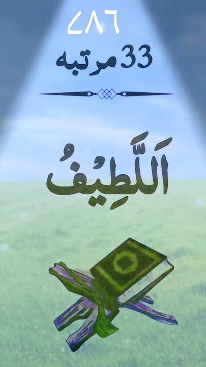 aap ki har tamanna puri hone ka wazifa#wazifaforproblems #wazifa #instagram
