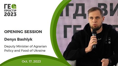 Geospace 2023 Denys Bashlyk NSDI Utilization of integrated geospatial information under martial law
