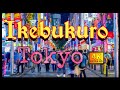 【4K】Japan Walk - Tokyo ,Ikebukuro ,池袋,January 2021,#Japan #Tokyo #池袋 #Ikebukuro