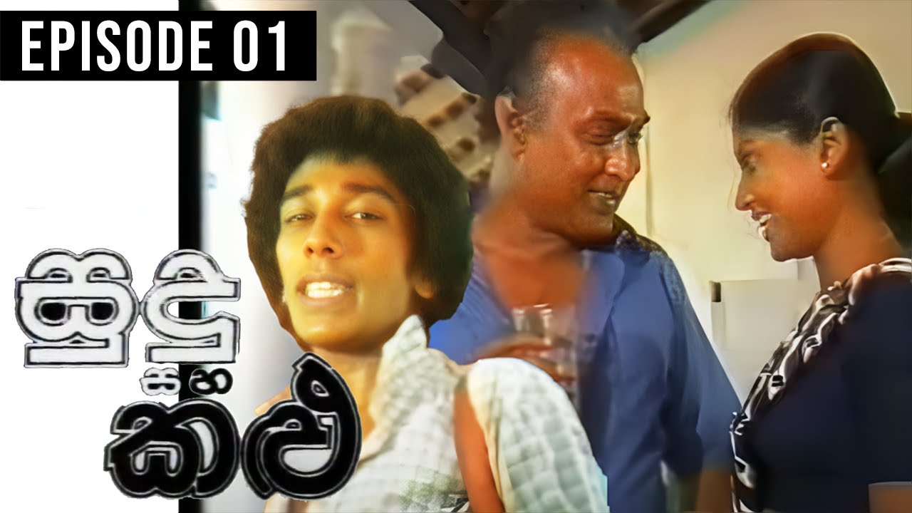 sudu-saha-kalu-episode-01