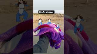 4 Dancing Girls ढढ