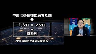 第134回中国研究会「米中貿易摩擦、そして新型コロナウィルスパンデミックの衝撃下にある中国経済」（2020年9月29日開催）