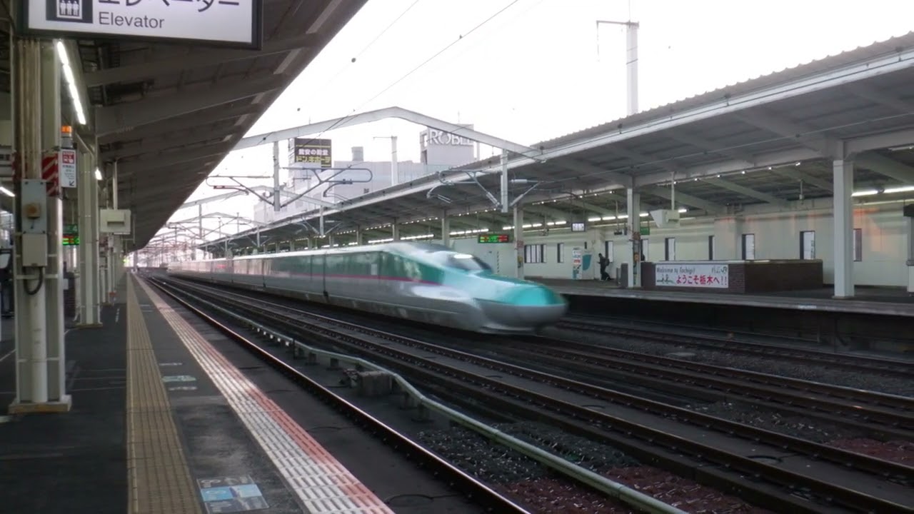 東北新幹線　小山駅