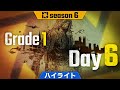【ハイライト】PJSseason6 Grade1 Day6