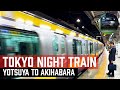 Riding the night train to akihabara 4kr