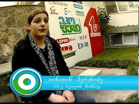 მოსწავლეების დაჯილდოება