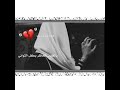 الغايب الحاضر 
