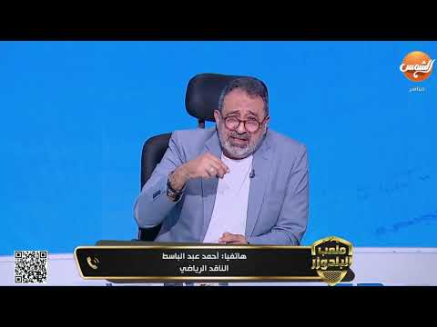 ملعب البلدوزر ضيوف كابتن مجدي يحللون مستوى المنتخب وتأهله لأمم إفريقيا