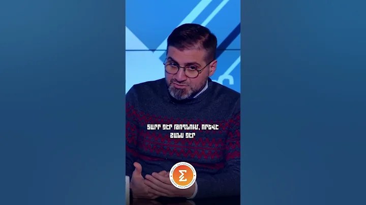 Ռուսաստանն ուզում է ոչ թե մաս կազմել TRIP-ին, այլ՝ խափանել այն