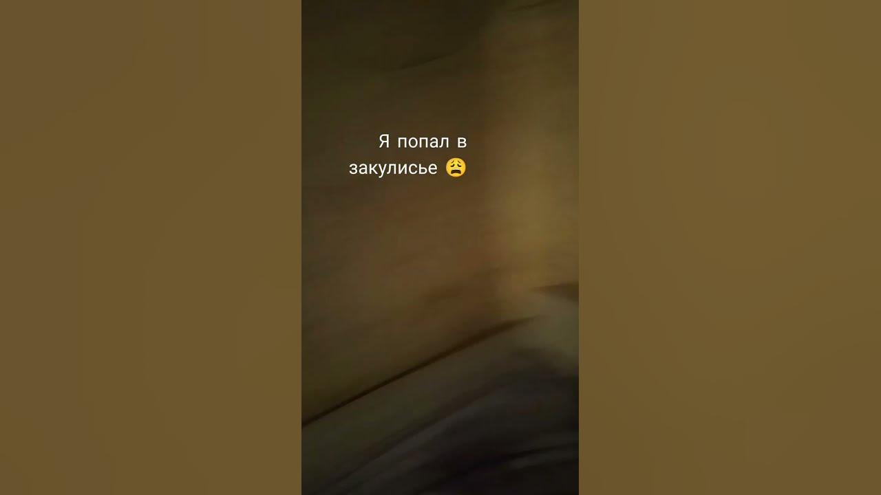 ну шучу - YouTube