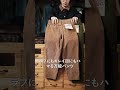 🎍【最後のチャンス】KARAKU 年末年始人気アイテムBEST5✨