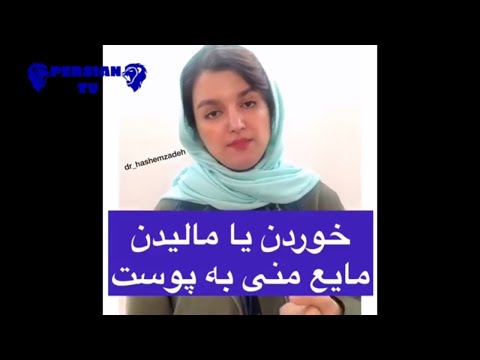 تصویری: ویژگی های روابط خانوادگی مدرن