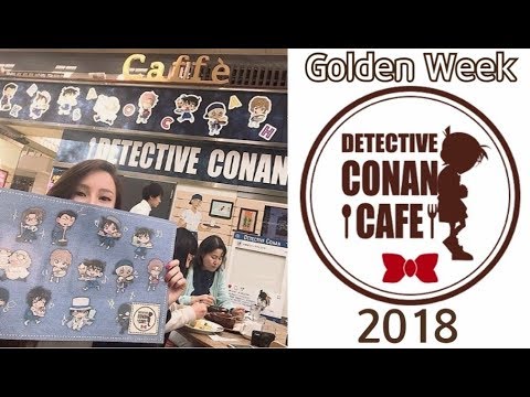 detective-conan-cafe-2018-in-osaka-|-golden-week-2018
