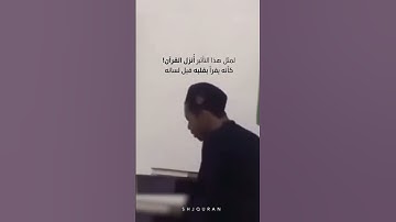 ماشاءالله تبارك الرحمن #تلاوة_خاشعة