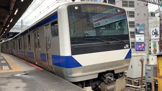 JR新橋駅を入線.通過.発車する列車。