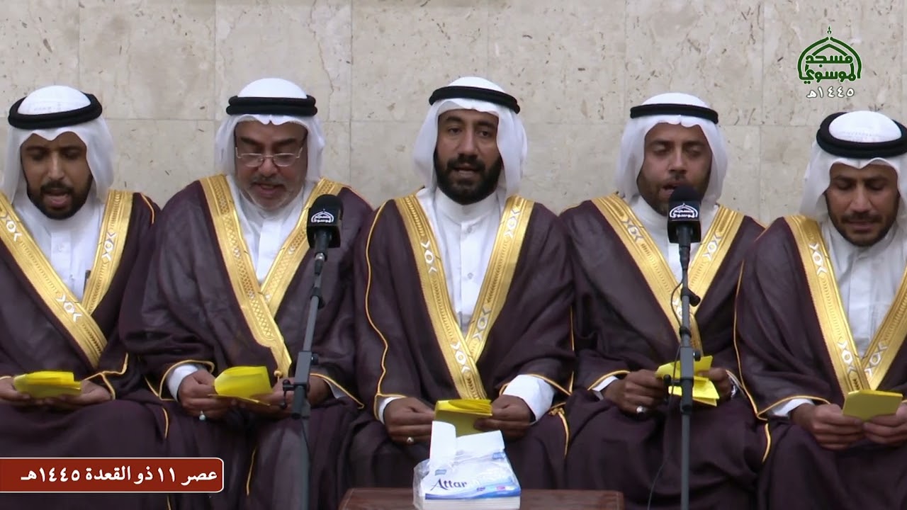 مديح مولد مولانا الامام الرضا (ع) عصر 11 ذو القعدة 1445 هـ من ديوان المرحوم السيد علي الموسوي(اع)