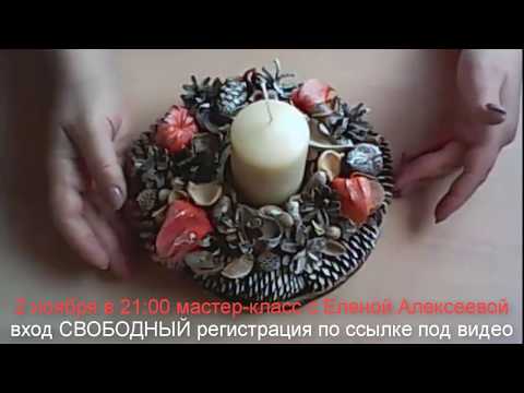 Список материалов для