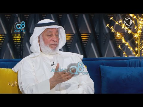 الباحث في التراث الكويتي صالح المذن لهذه الأسباب كانت بيوت الكويتيين قديما تتمتع بالبرودة