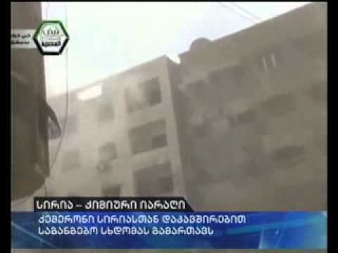 დევიდ კემერონი სირიასთან დაკავშირებით საგანგებო სხდომას გამართავს