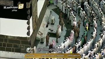 تلاوة ندية تاسر قلبك من الشيخ د. ماهر المعيقلي لسورتي الانفطار والطارق |مغرب الثلاثاء