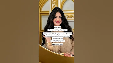 سمؤ الاميرة ريم للمساعدات السعودية الكويت ايطاليا فرنسا اكسبلور متابعه 