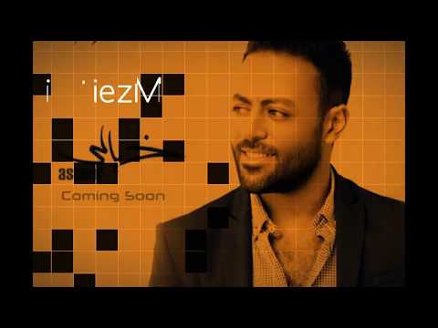 حصريا اجمل حلم تامرعاشور بدون انقطاع الصوت