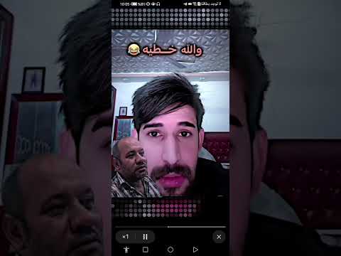 خطيه عقيل بث ملاك و عقيل وصافي سجاد سلمان ملاك مهند عقيل الطيب صافي