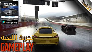 Real Racing Next تجربة النسخة الأولية screenshot 2