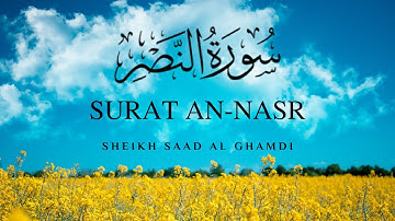 Surat An-Nasr | Tilawat | الشيخ سعد الغامدي | سورة النصر | Sheikh Saad Al Ghamdi | Repeat❣️