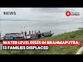 Assam News: Soil Erosion On Brahmaputra Banks Displaces Many In Dibrugarh, Assam
