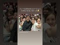 元AKB48 前田敦子 ひとまず無事終わりました武道館👏ふぅ。みんなー！お疲れ様でした♥️ #秋元康 251207