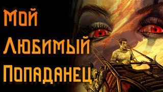 картинка: Полный Разбор. Nox / Wicked Snake